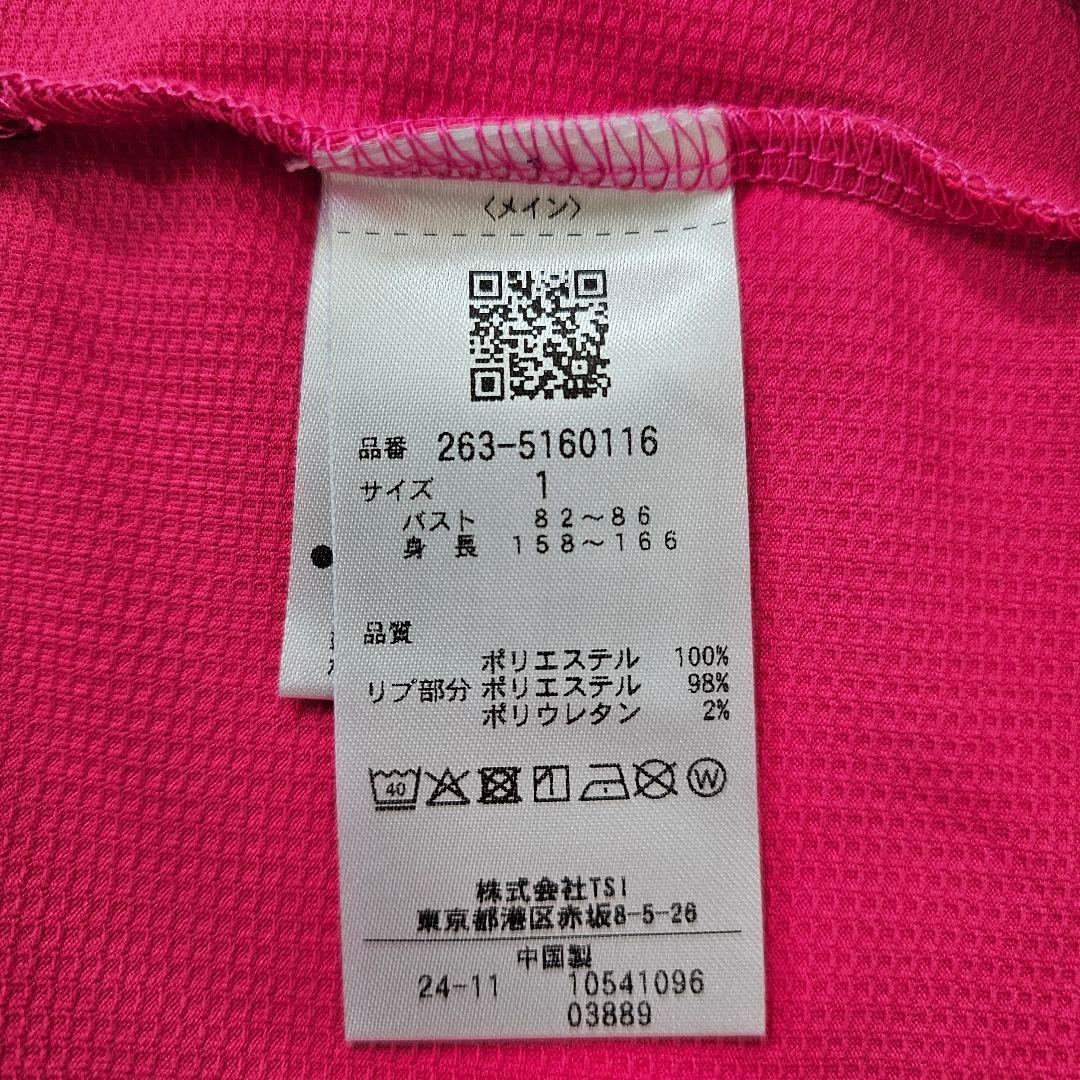 サイズ1 新品タグ付 ジャックバニー レディースセットアップ 上下 春夏 半袖