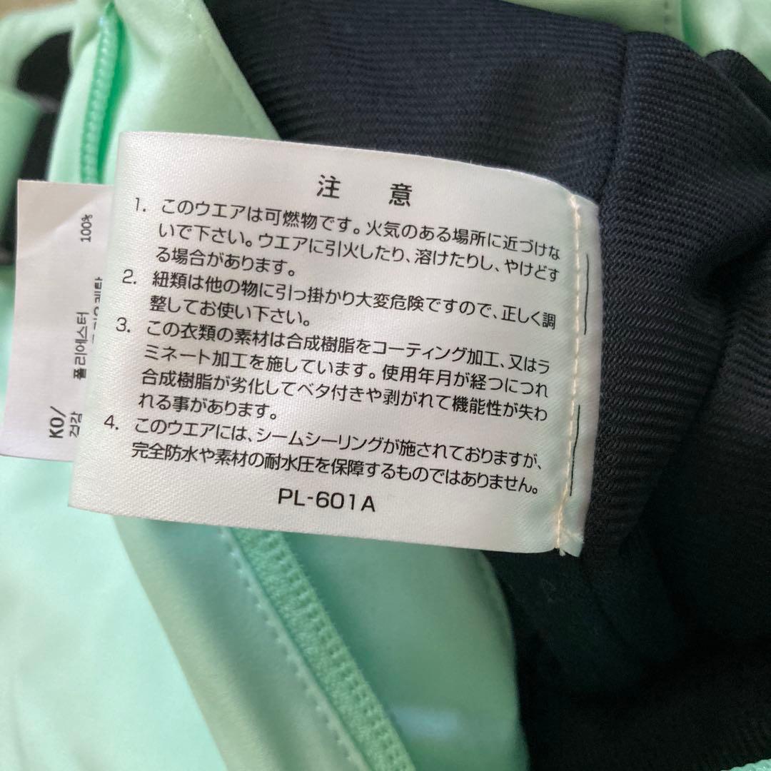 オンヨネ スキーウェア パンツ ONP97450 【2024-2025モデル】