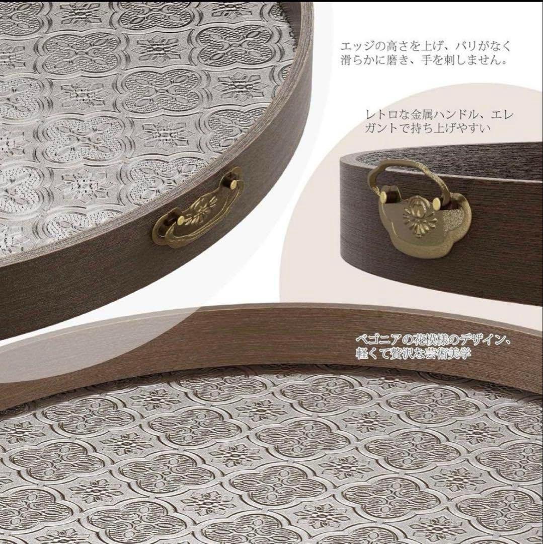 丸盆 竹製 キッチントレー 丸形 30cm 海棠花模様 金属 取っ手付き