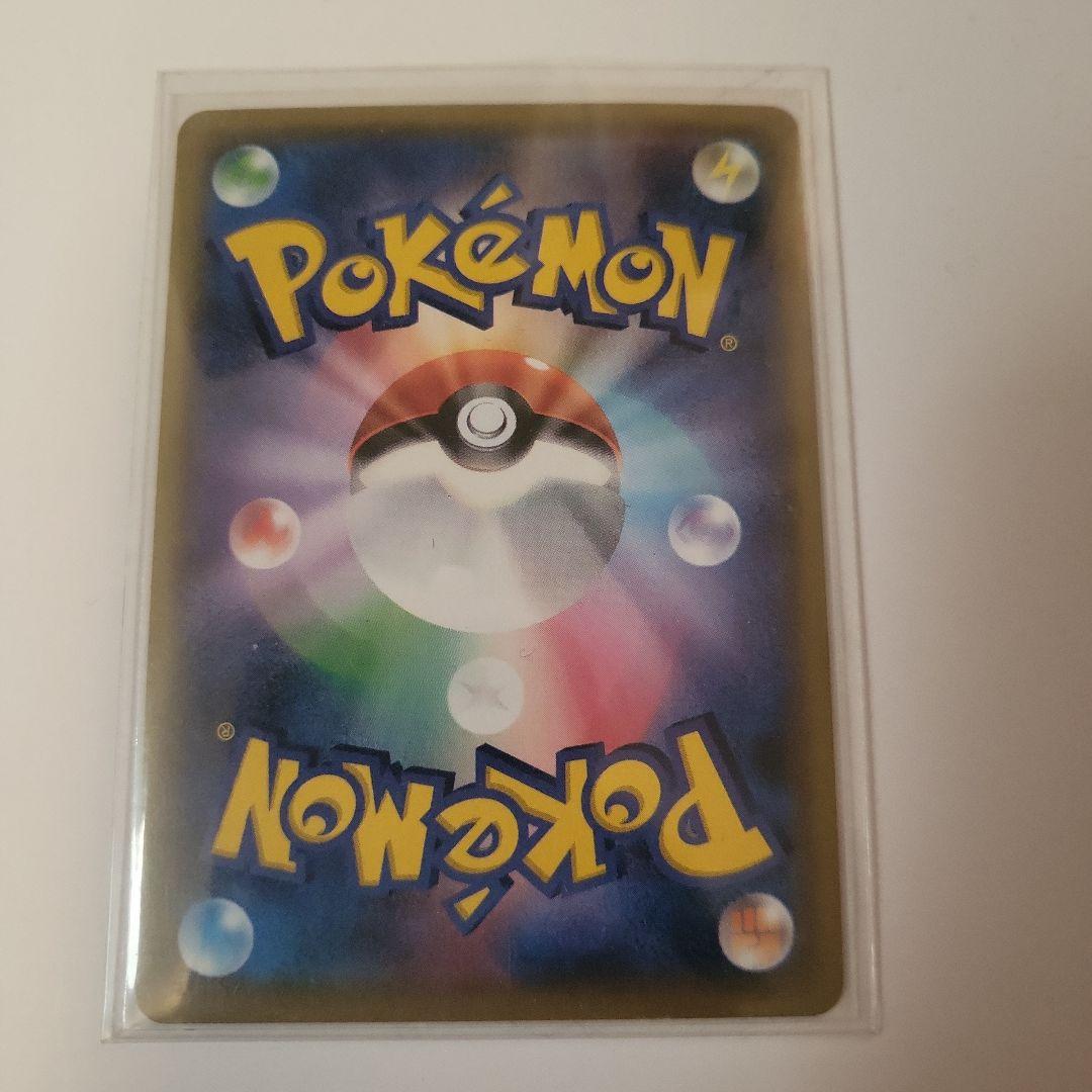 ポケモンカード リーリエの全力 SR