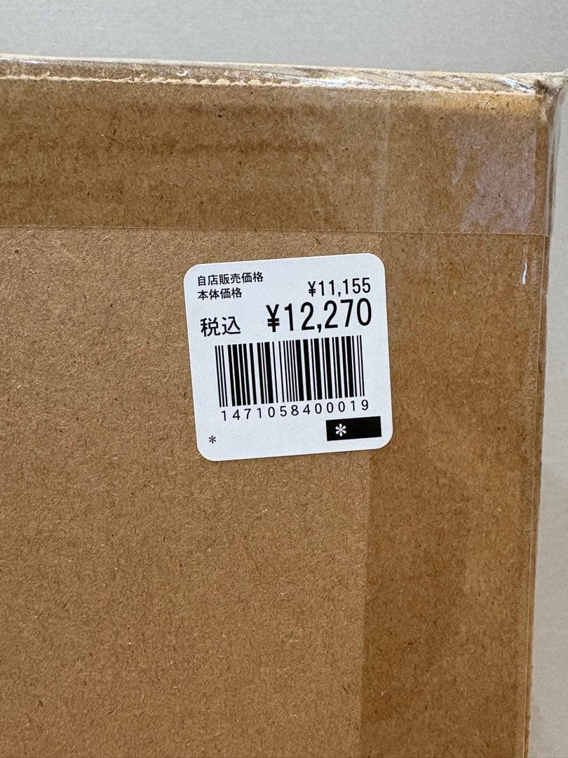 DOD ジャケシュラ2S S1-707-KH ★新品未使用、未開封