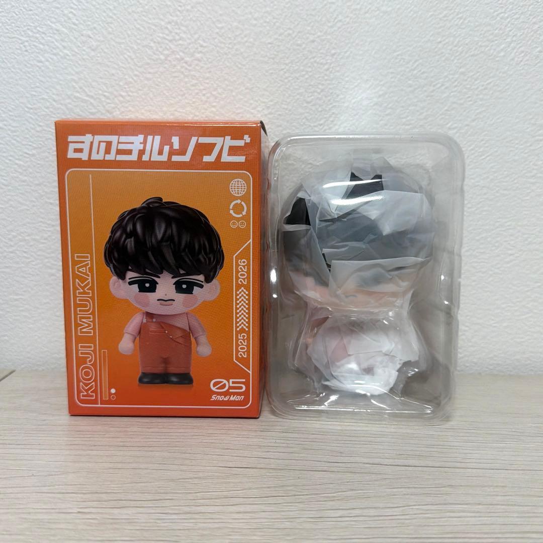 Man すのチル ソフビ 向井康二