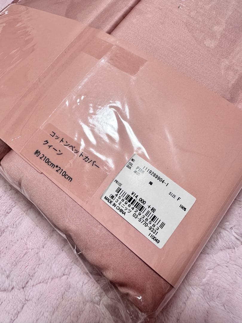 新品eimyistoire エイミー　コットン ベッドカバー クイーン ラルフ