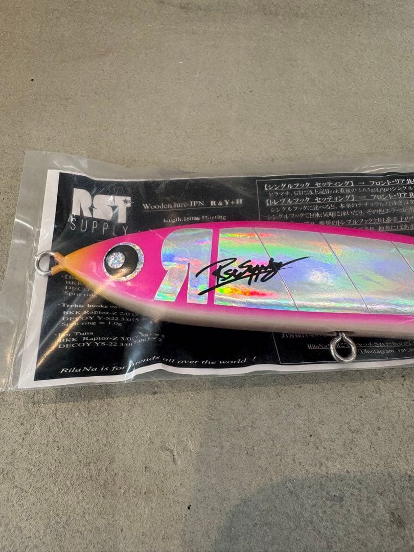 RST リラーナ 180 ピンク 新品未使用