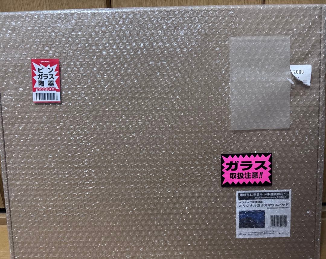 素晴らしき日々~不連続存在~ 15th ガラスマウスパッド　ソフマップ有償特典