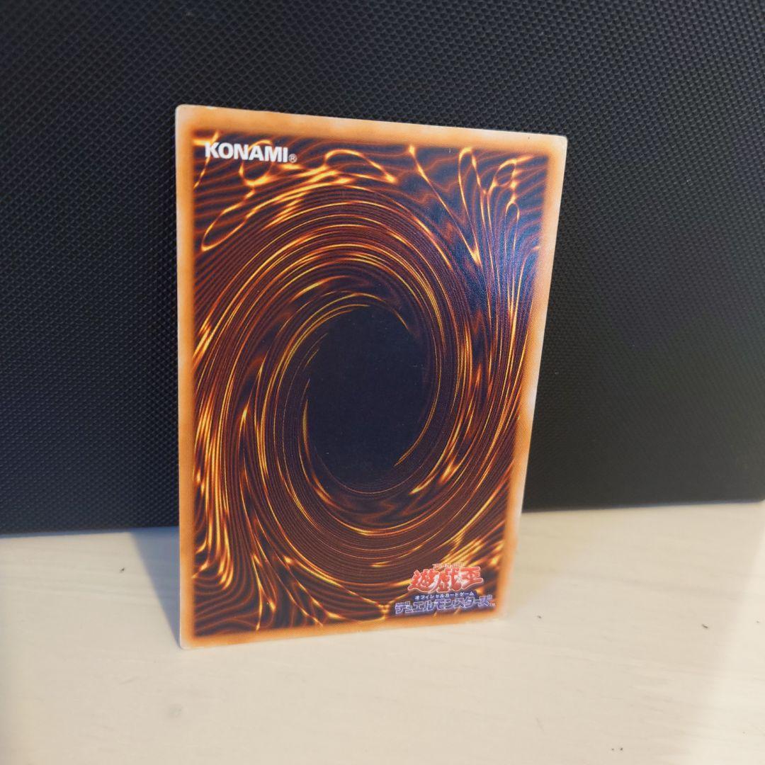 遊戯王　レッドアイズ・ブラックメタルドラゴン