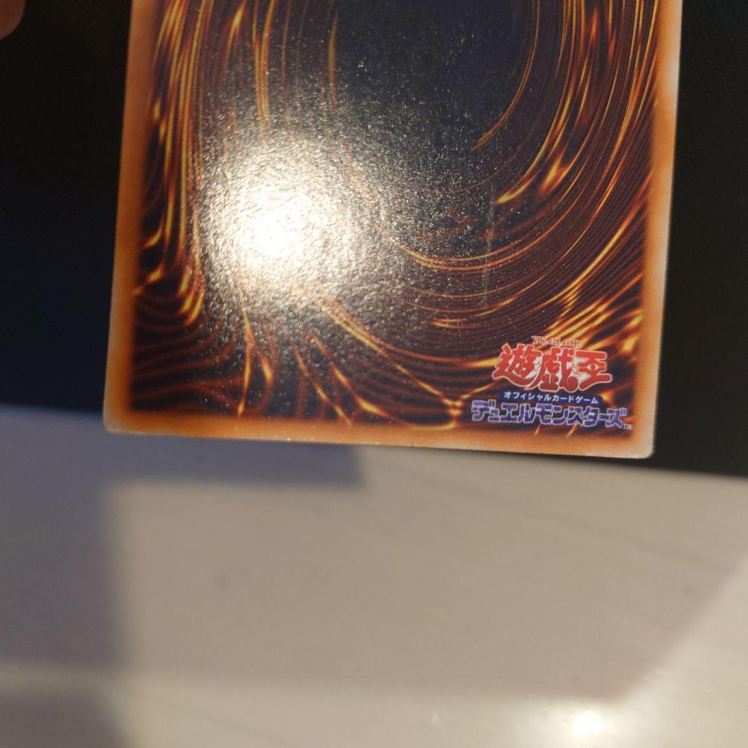 遊戯王　レッドアイズ・ブラックメタルドラゴン