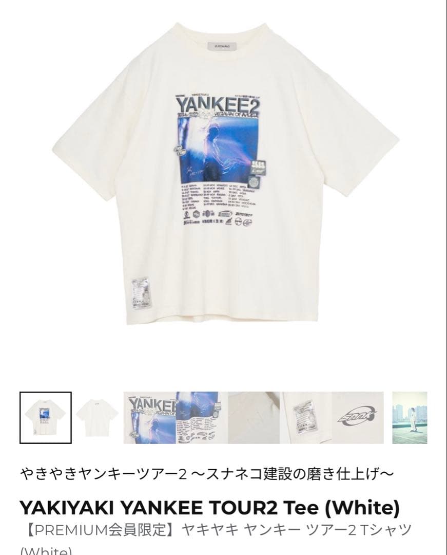 やきやきヤンキーツアー2 YANKEE Vintage Tee (White)