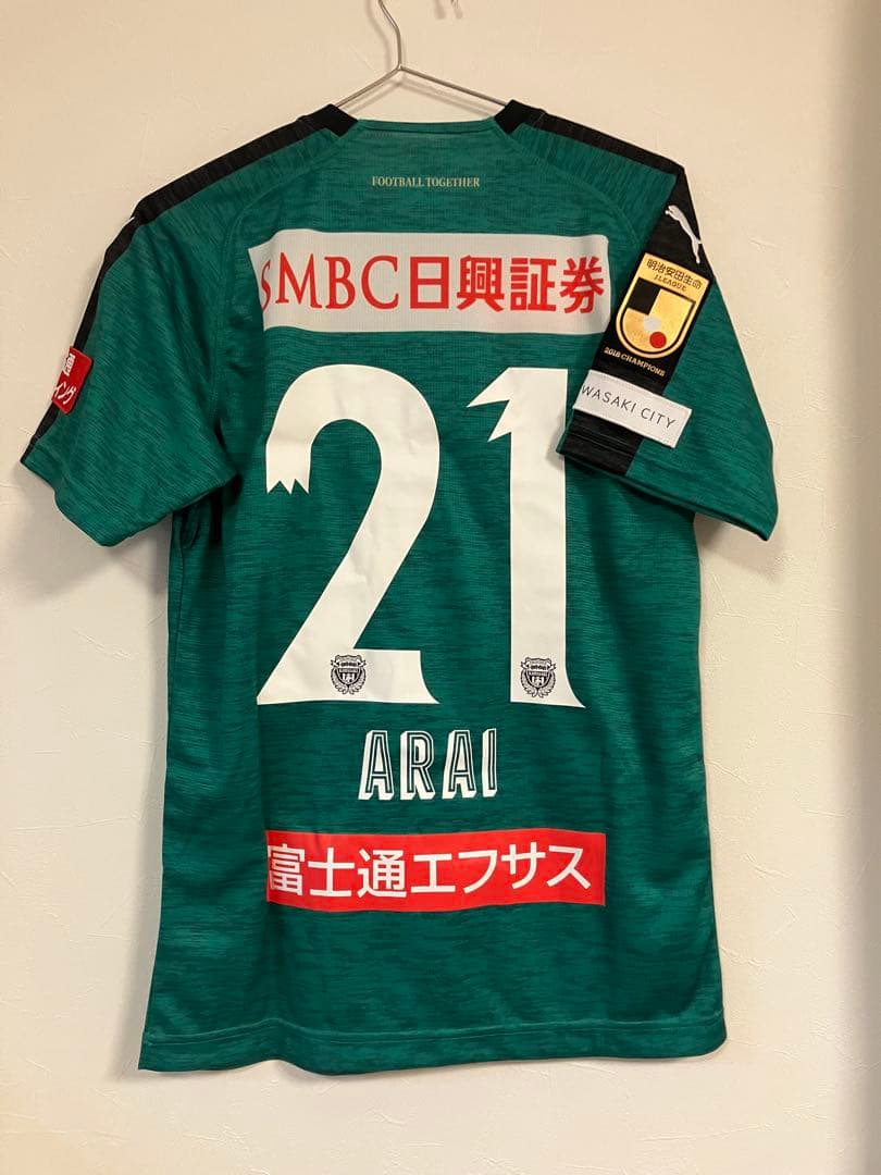 川崎フロンターレGK新井選手ユニフォーム　正規品プーマ