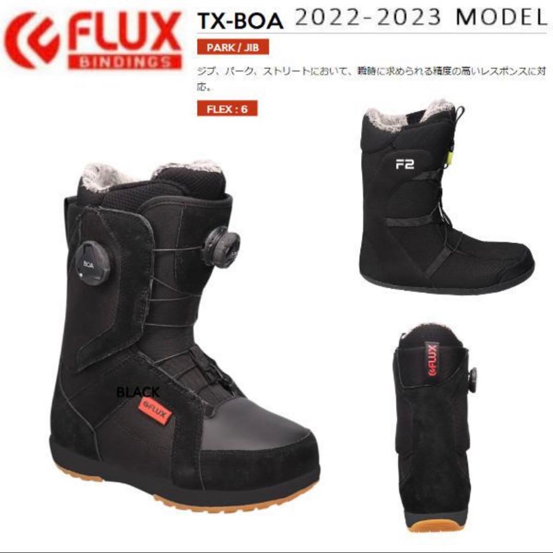 FLUX TX-BOA 27.5cm フラックス スノーボード ブーツ