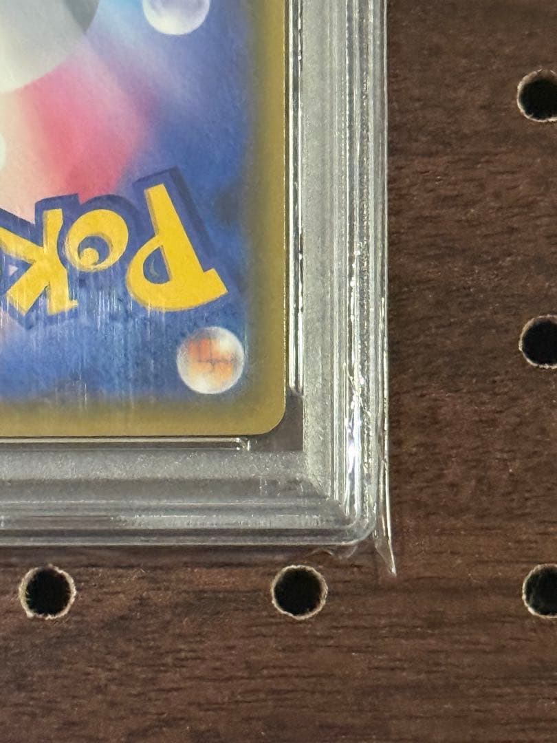 バンザイピカチュウ PSA10