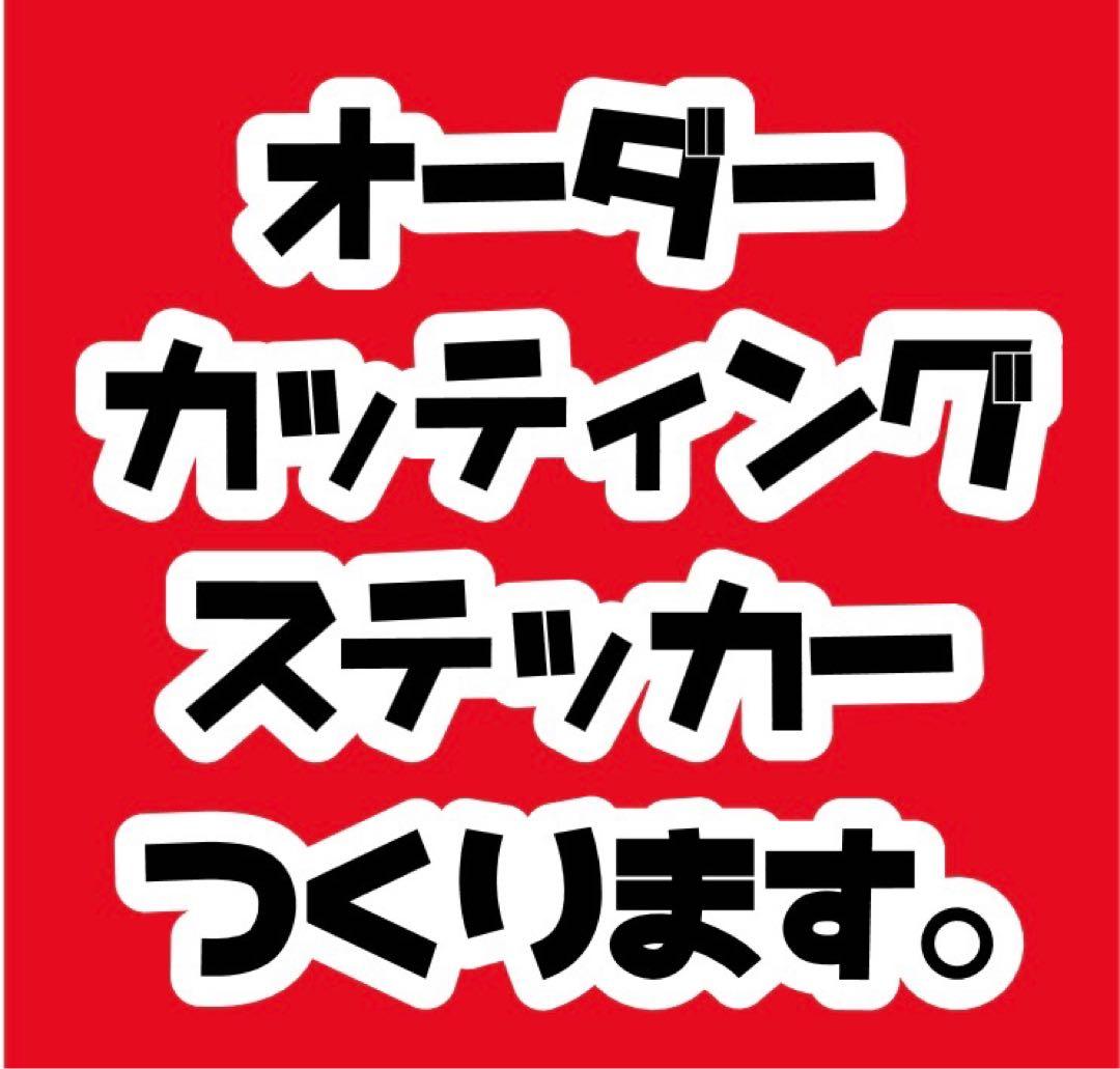短ゴリ