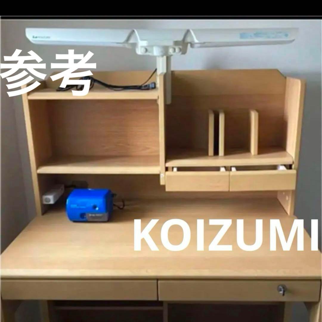 学習椅子