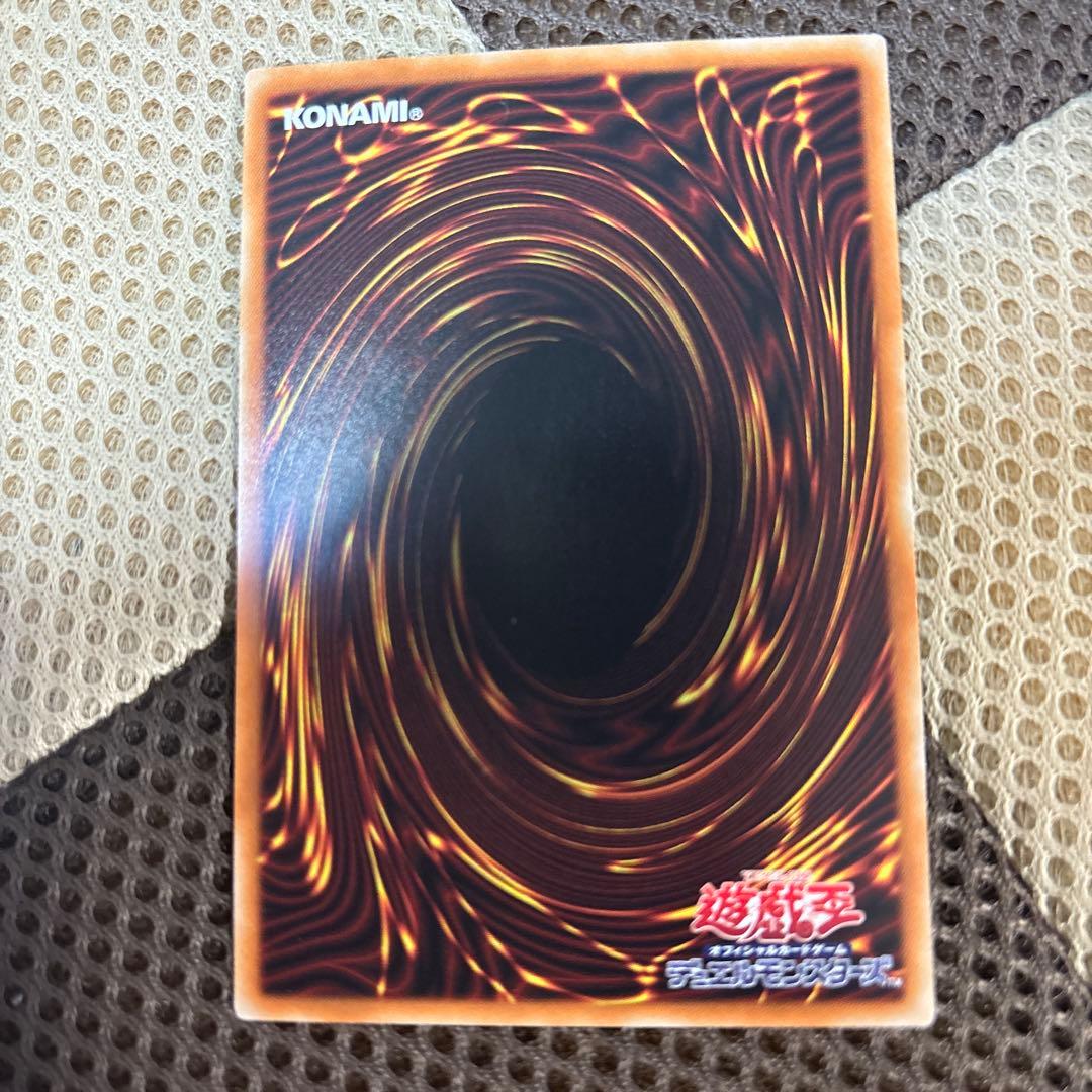 遊戯王 DP23-JP000 ブラックマジシャンガール　ホロ