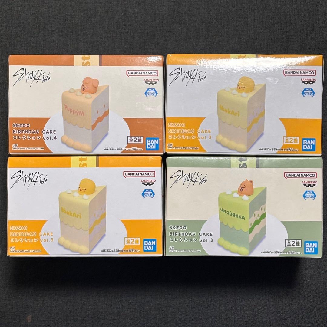 Stray Kids SKZOO BIRTHDAY CAKE コレクション 4点