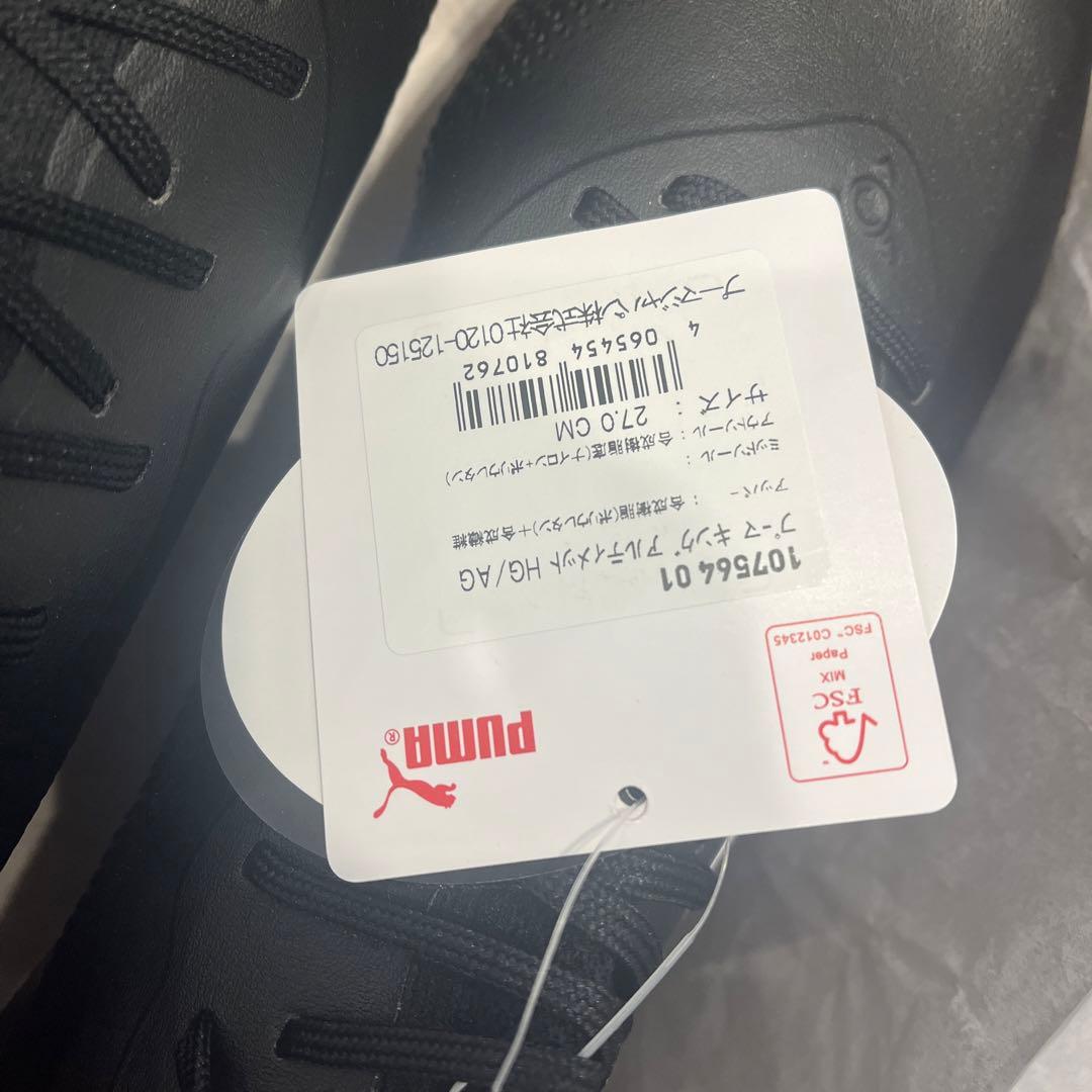 PUMA KING プーマ キング ブラック サイズ27.0cm