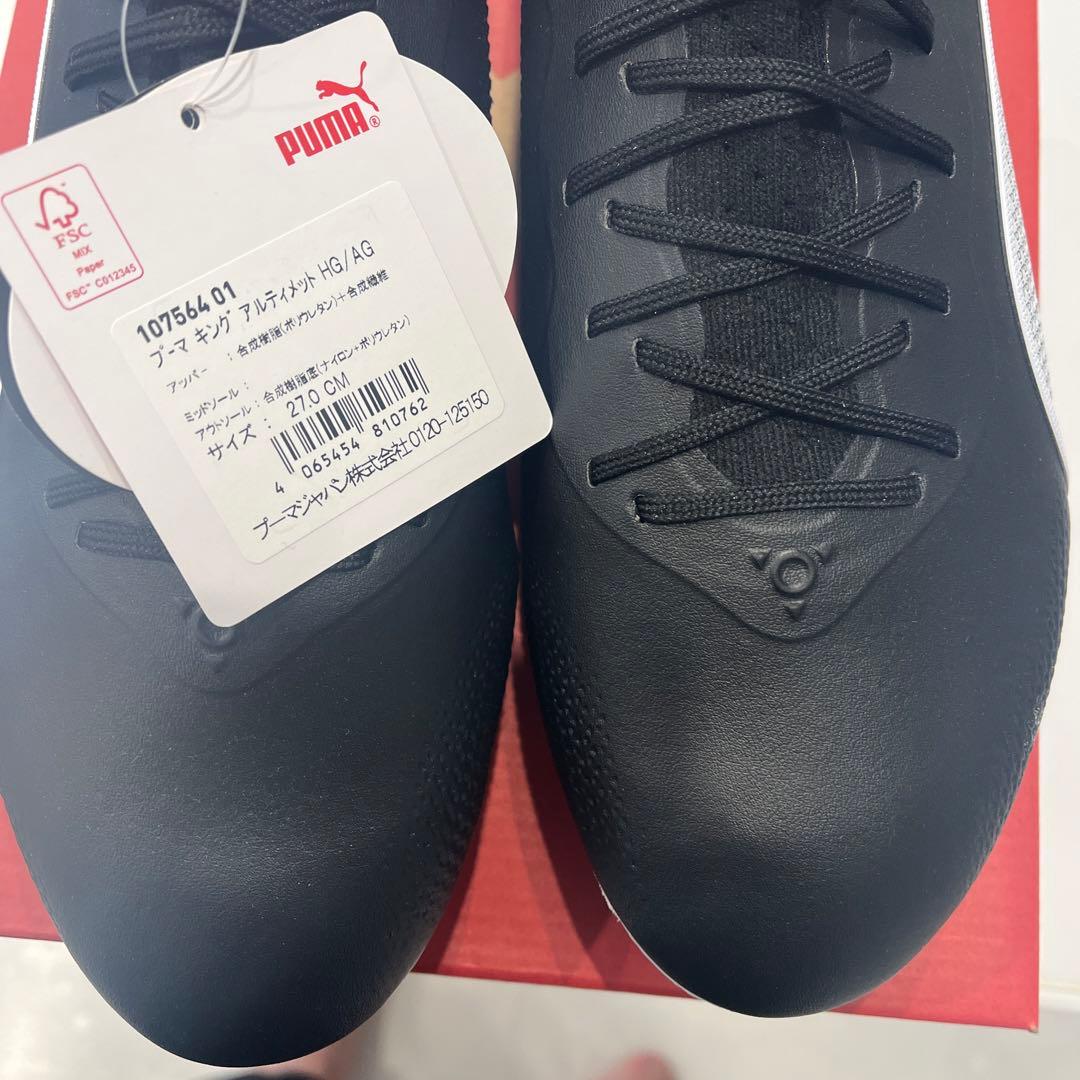 PUMA KING プーマ キング ブラック サイズ27.0cm
