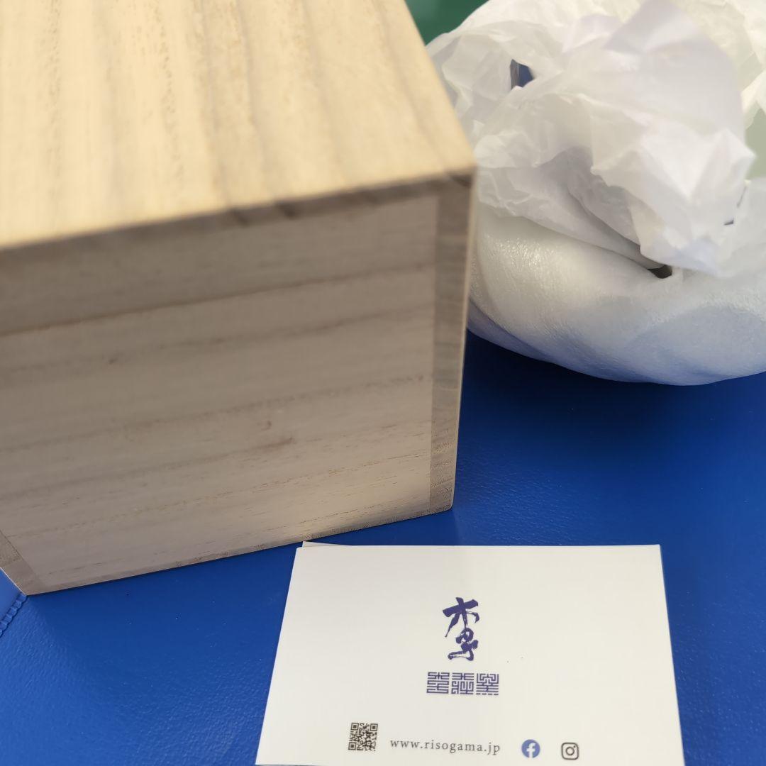 李荘窯の器