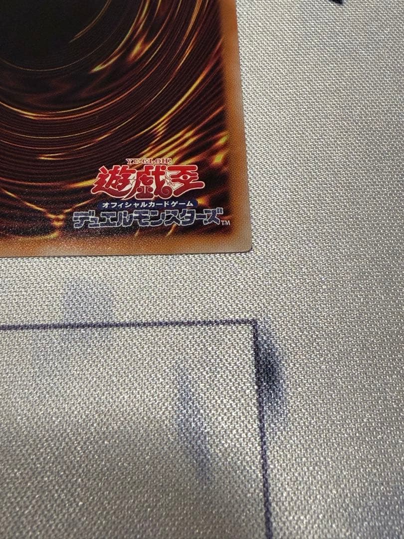 倶利伽羅天童 オーバーフレーム　プリシク