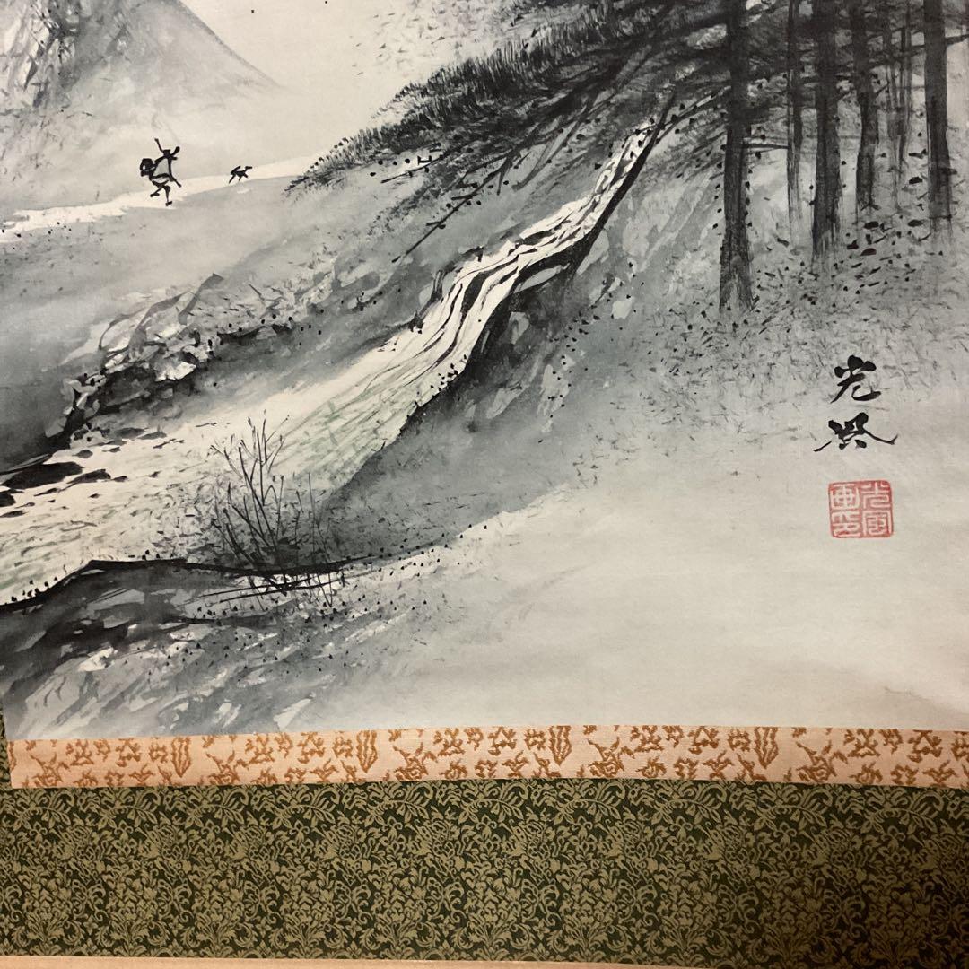 光 風 在 名 絹本淡彩緑彩色 山水画 落款印在 桐箱