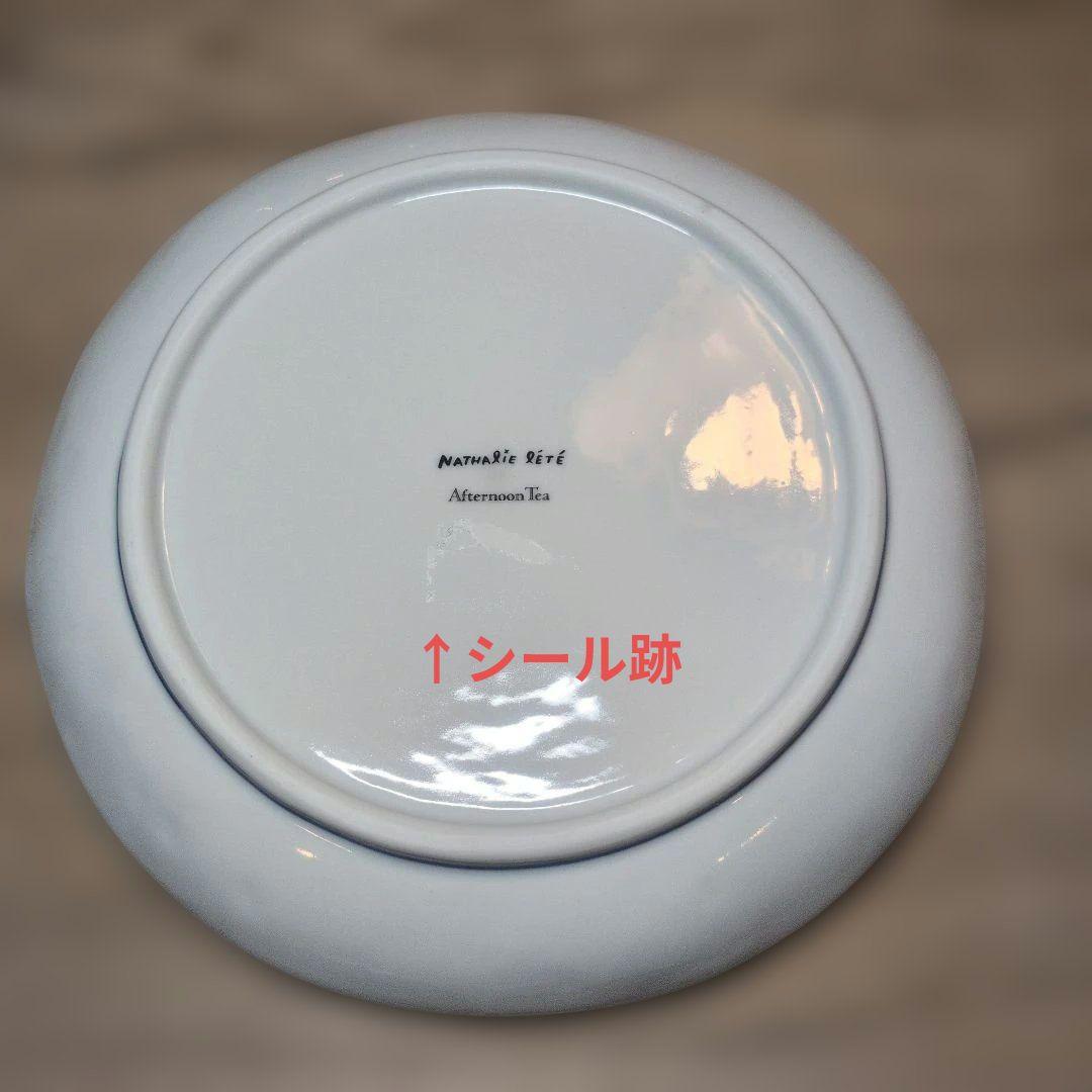九谷焼　ナタリー·レテお皿　2枚セット