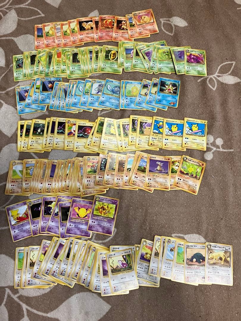 【超貴重】ポケモンカード旧裏　250〜300枚ほど　まとめ売り