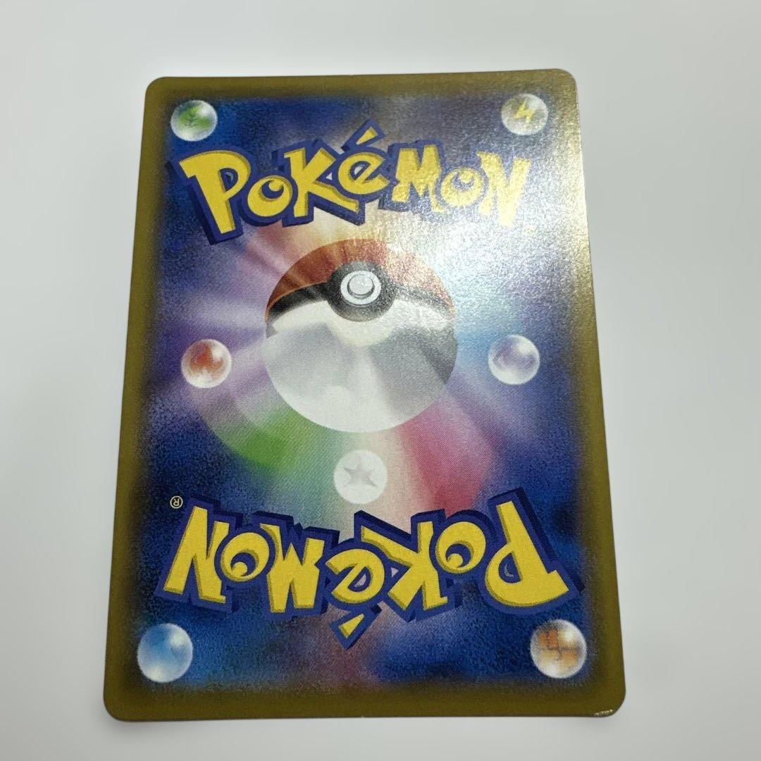 ポケモンカード　ブラッキーV (085/069SR) SA