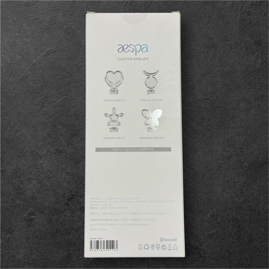 aespa ペンライト ニンニン カスタム エンブレム パーツ セット ペンラ