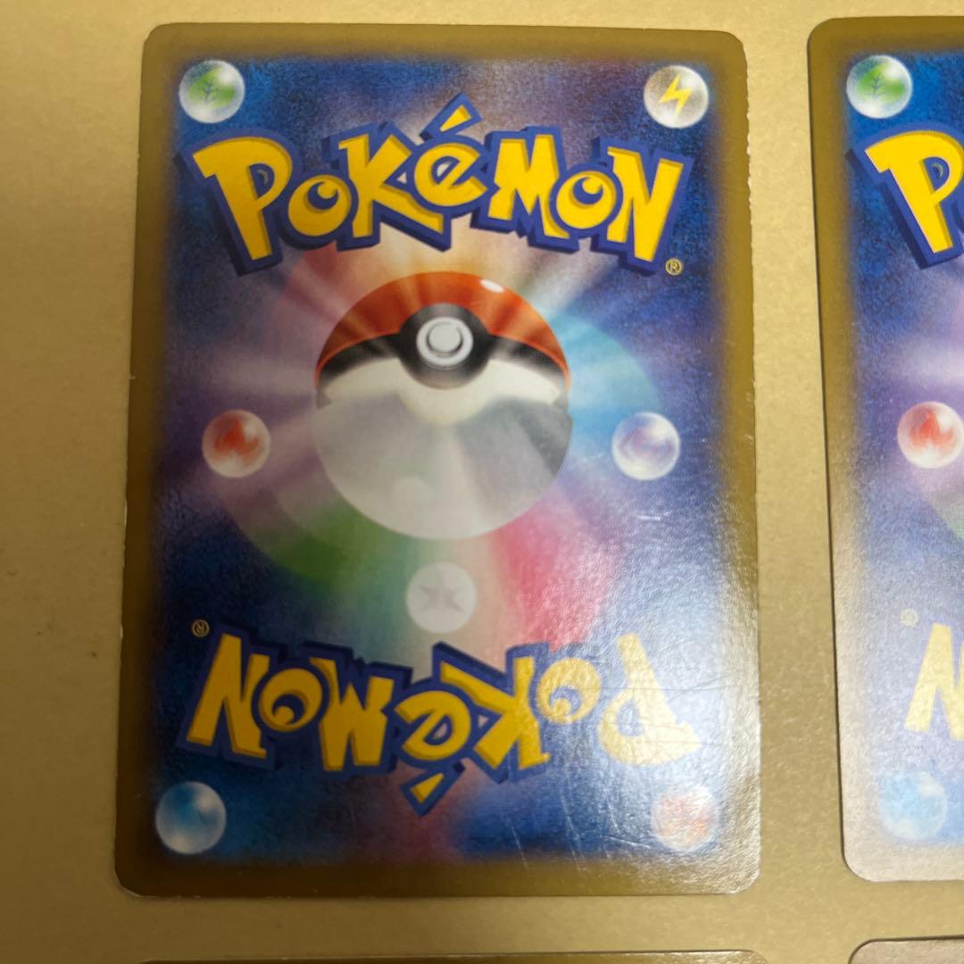 ポケモンカード　ゲンガー４枚セット