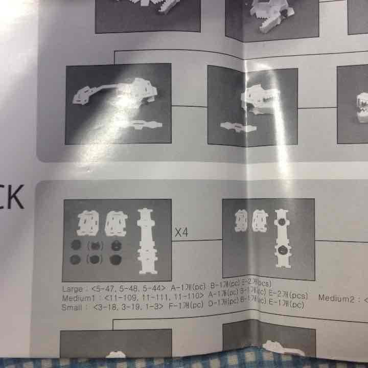 中身確認用