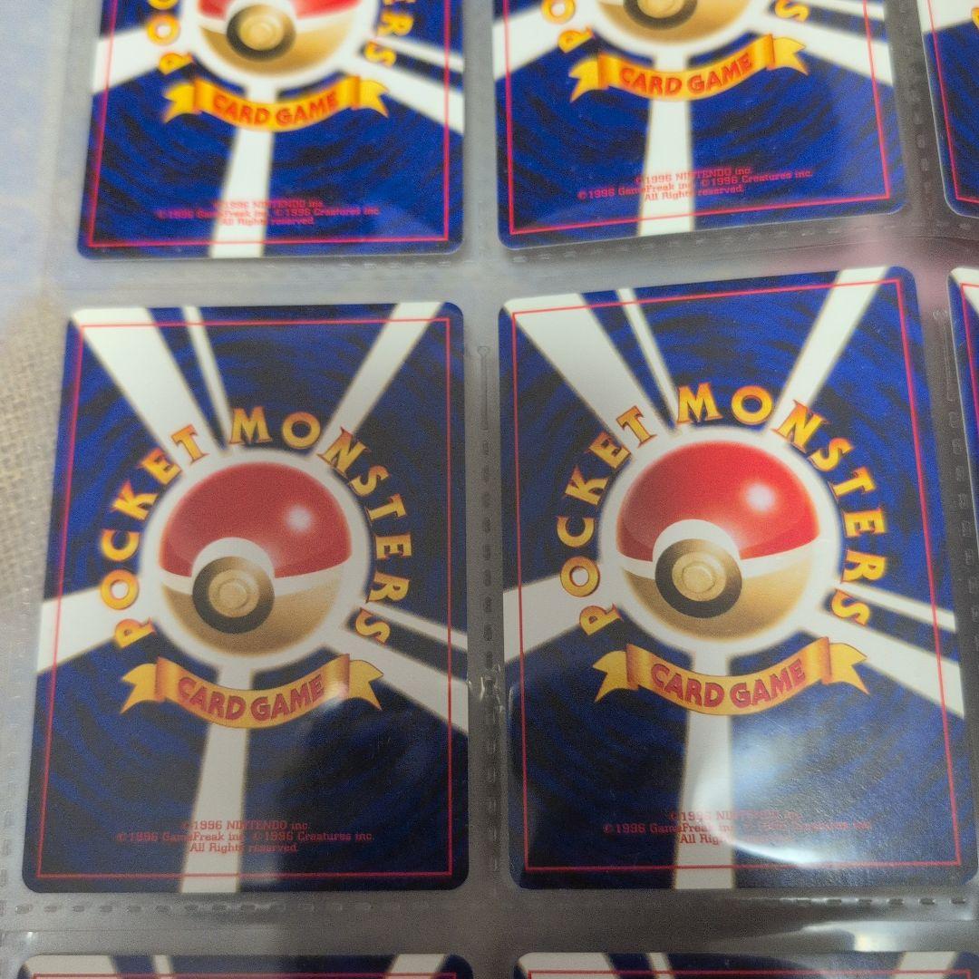 ポケモンカードゲームNEO　プレミアムファイル2　開封済