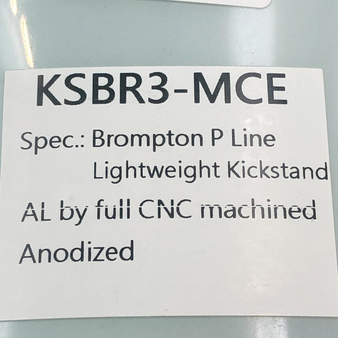 RIDEA　キックスタンド　ブロンプトン【新品】ライデア　BROMPTON