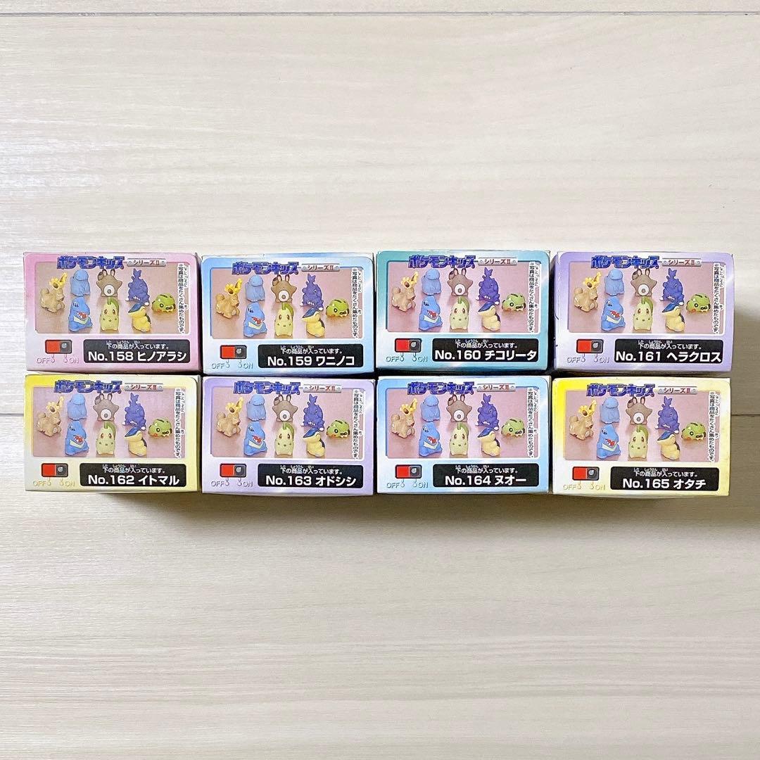 ポケモン 1999年 ポケモンキッズ シリーズⅡ 全8種セット 未開封