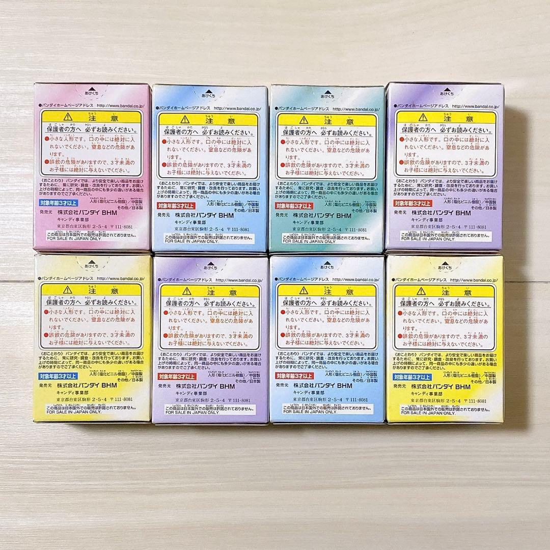 ポケモン 1999年 ポケモンキッズ シリーズⅡ 全8種セット 未開封
