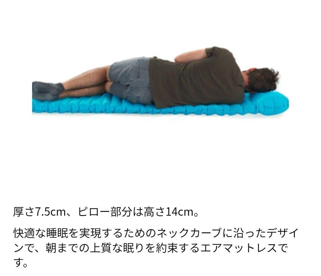 Naturehike エアマット R5（ピロー付き）｜サーモライト仕様