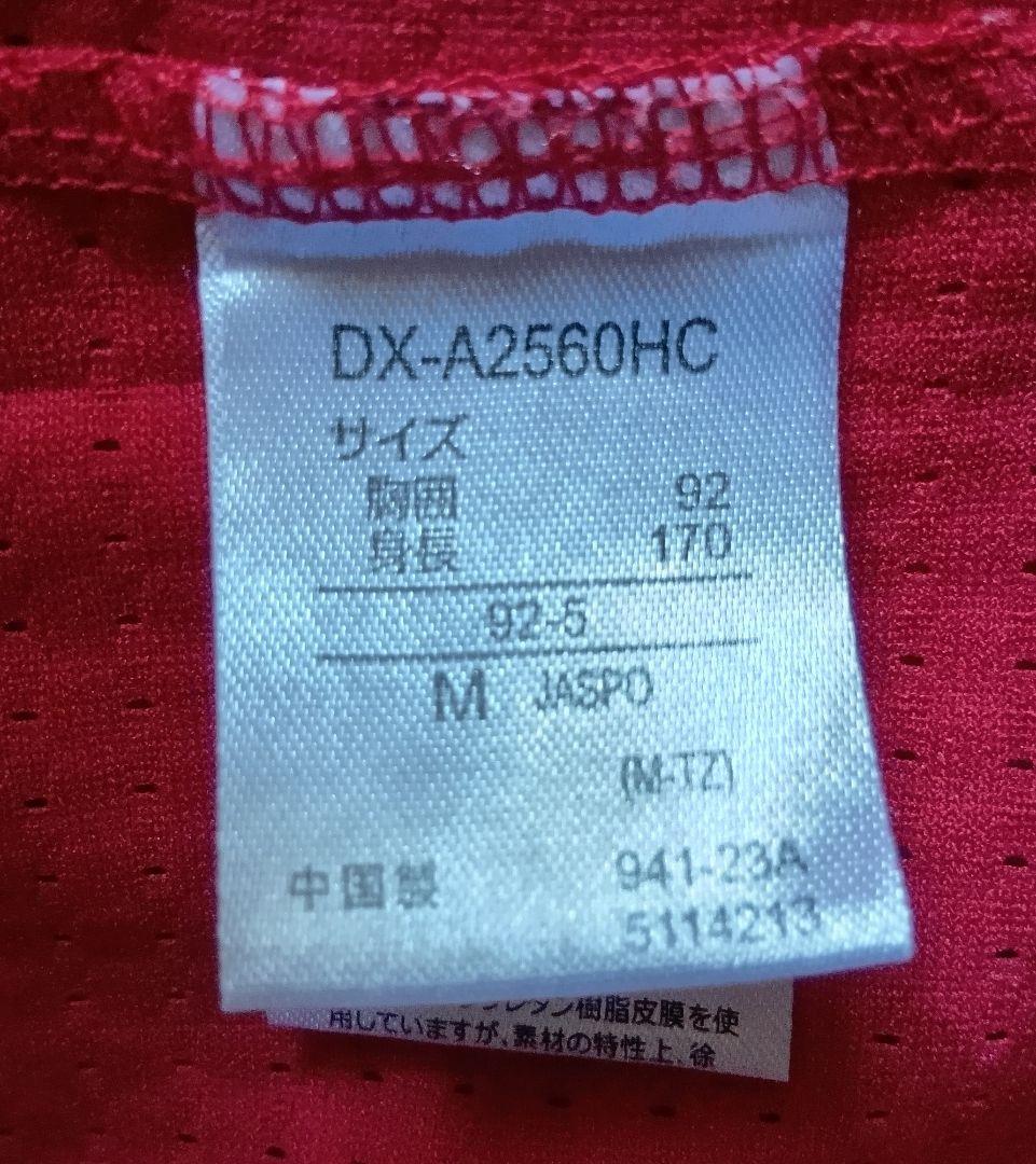 広島　東洋　カープ　新井　ハイクオリティ　ビジター　ユニフォーム　デサント　M