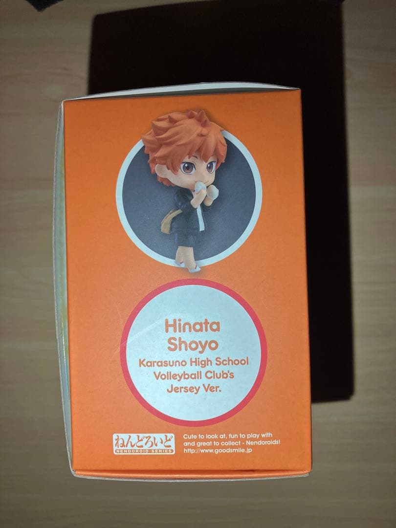 未開封品　ハイキュー　ねんどろいど 日向翔陽 烏野高校排球部 ジャージ Ver.
