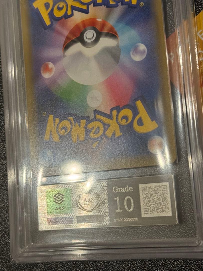 【ポケカ】レッドの挑戦 SR ARS10 タッグオールスターズ ワンオーナー品