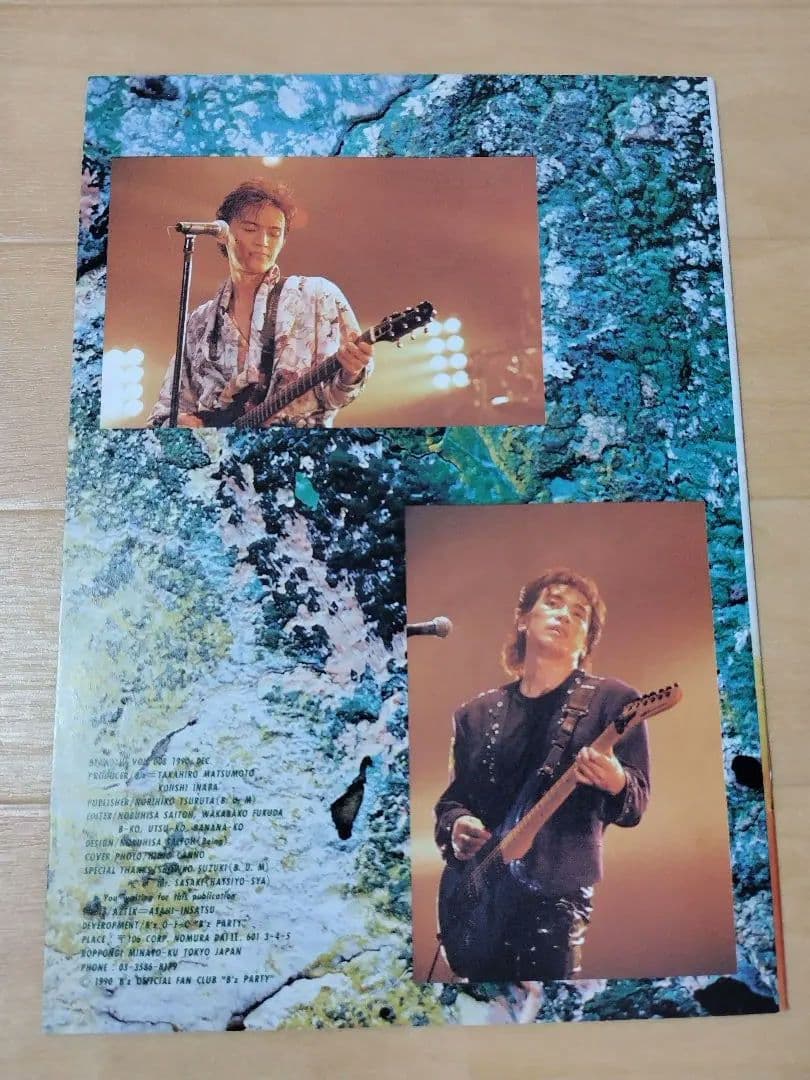 B'z 会報 be with 008 ファンクラブ会報 B'zParty