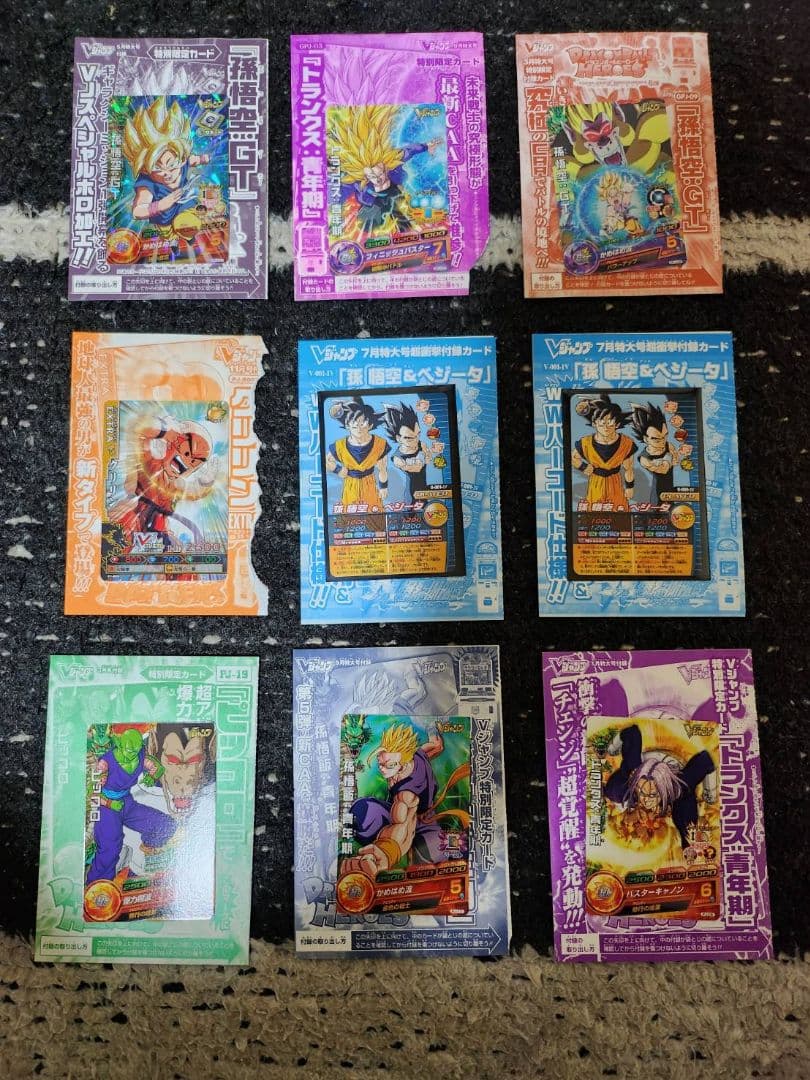 ドラゴンボールヒーローズ、ドラゴンボールバトラーズ Vジャンプ特別限定付録