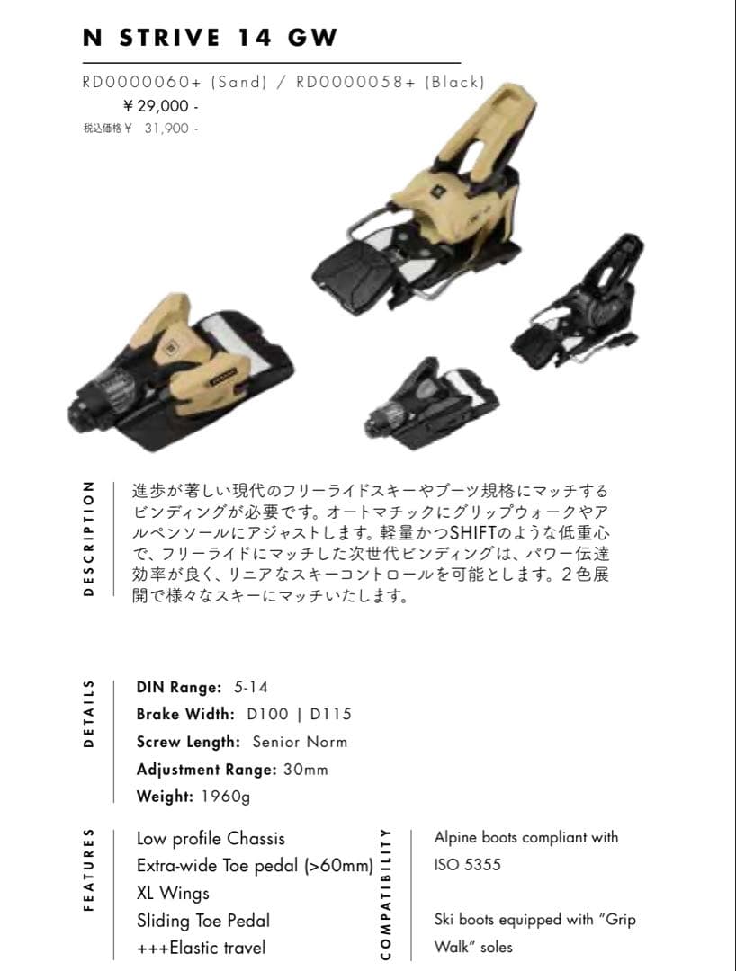 ARMADA stranger 180zeroシリーズ ストレンジャー 2324
