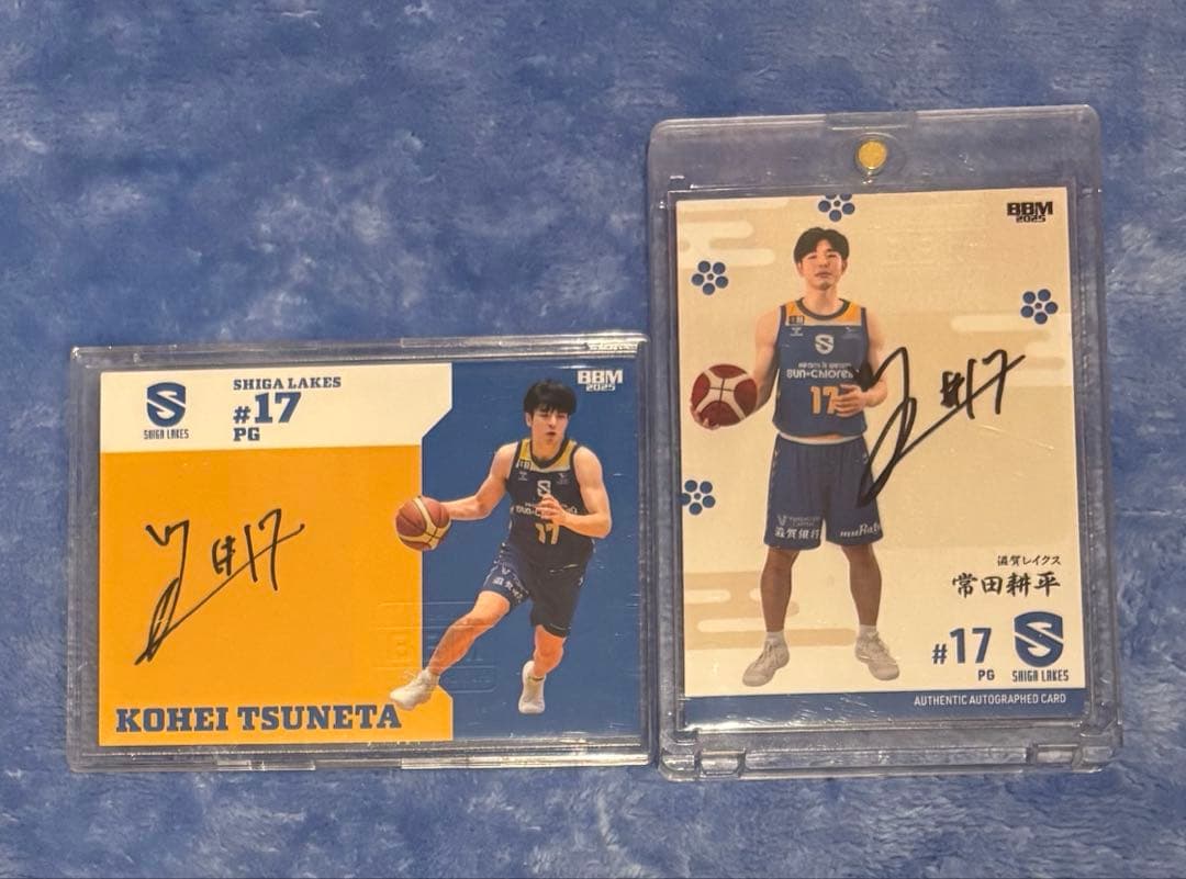 BBM Bリーグ 2024-25常田耕平 直筆サインカード　2枚セット