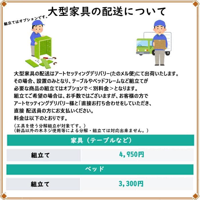クラシックソファ 幅130cm ファブリック ベンチ 猫足 222-1333