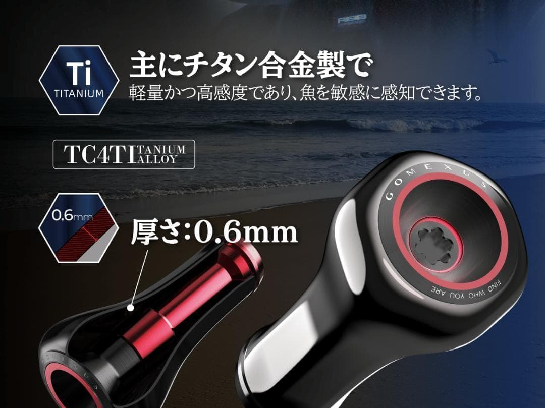 ゴメクサス　シングルハンドル57mm　ダイワ用　シルバー　Surf Dream