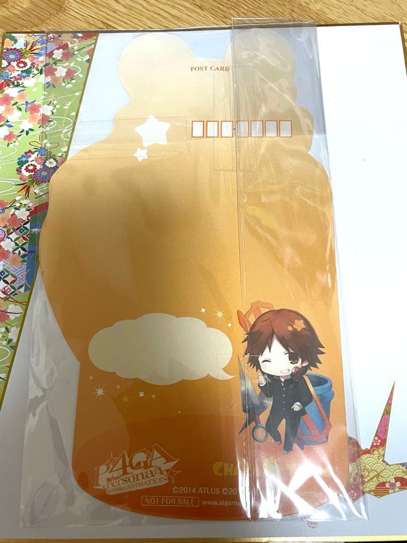 きゃらとりあ ペルソナ4 ザ・ゴールデン アトラスDショップ box購入特典