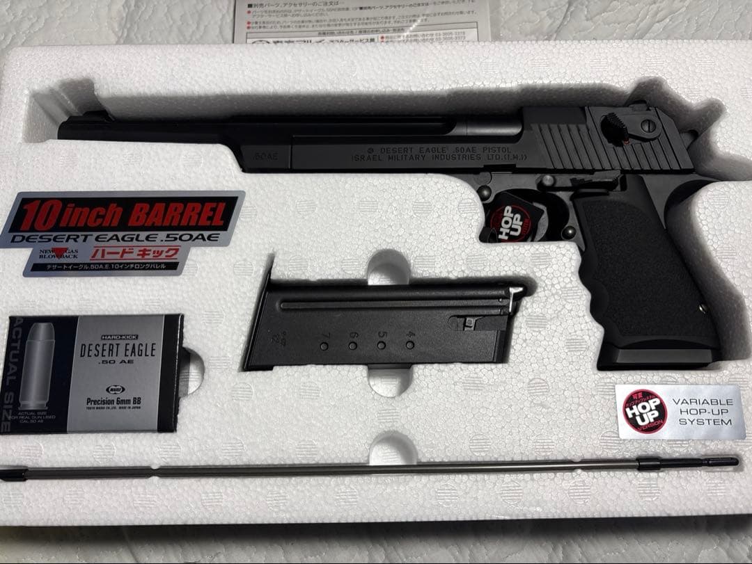 日本製　東京マルイ デザートイーグル .50AE 10インチバレル ガスガン