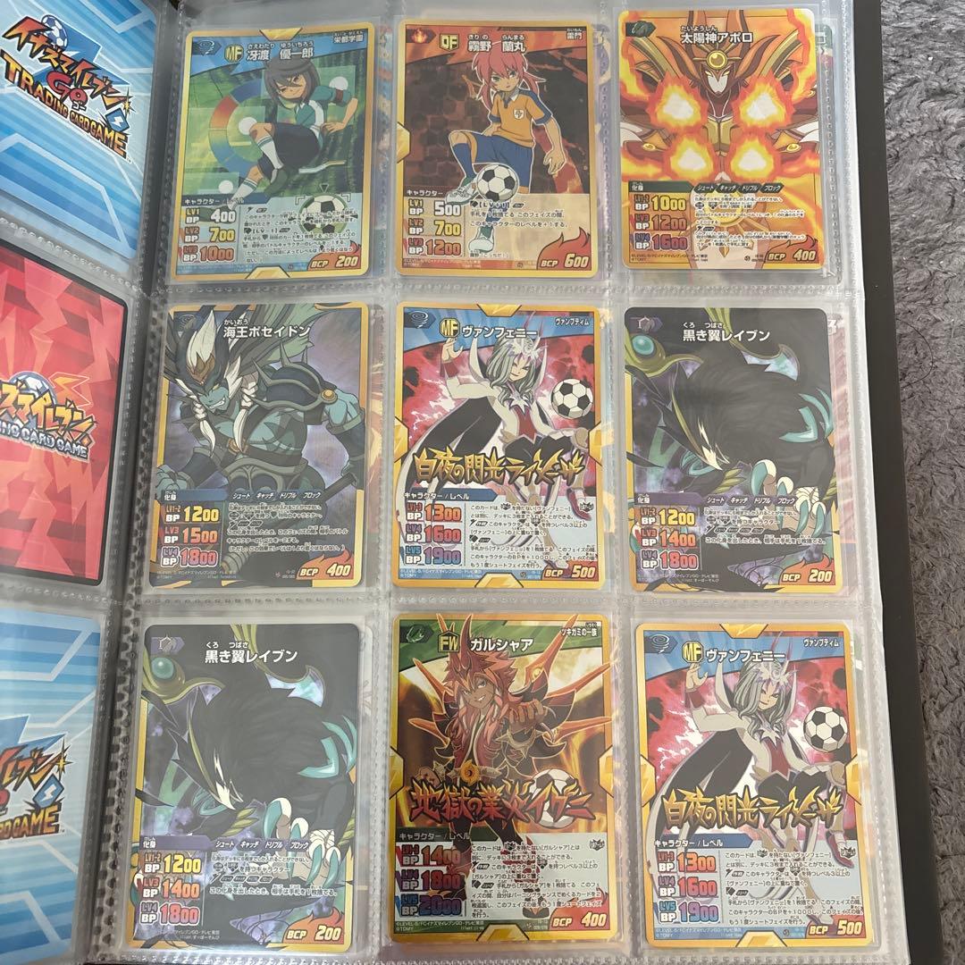 イナズマイレブンTCG まとめ売り