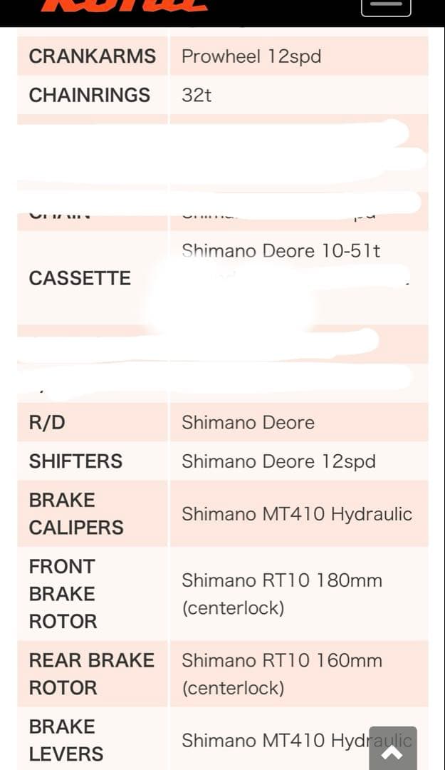 29er 1×12 boost規格　ドライブ系コンポ　デオーレ12速