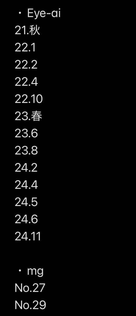 Man 雑誌 切り抜き 大量 まとめ売り