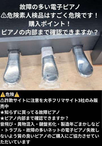 送料込み KAWAI 人気の木製鍵盤 電子ピアノ CA15B 2013年製激美品